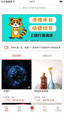 同行清清货(3)