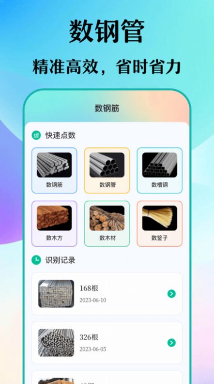 木涵工具箱(2)