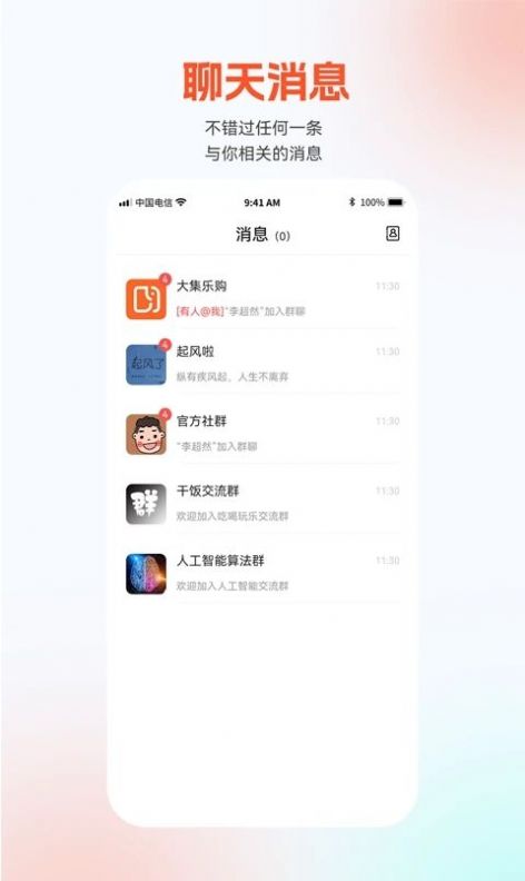 大集(1)