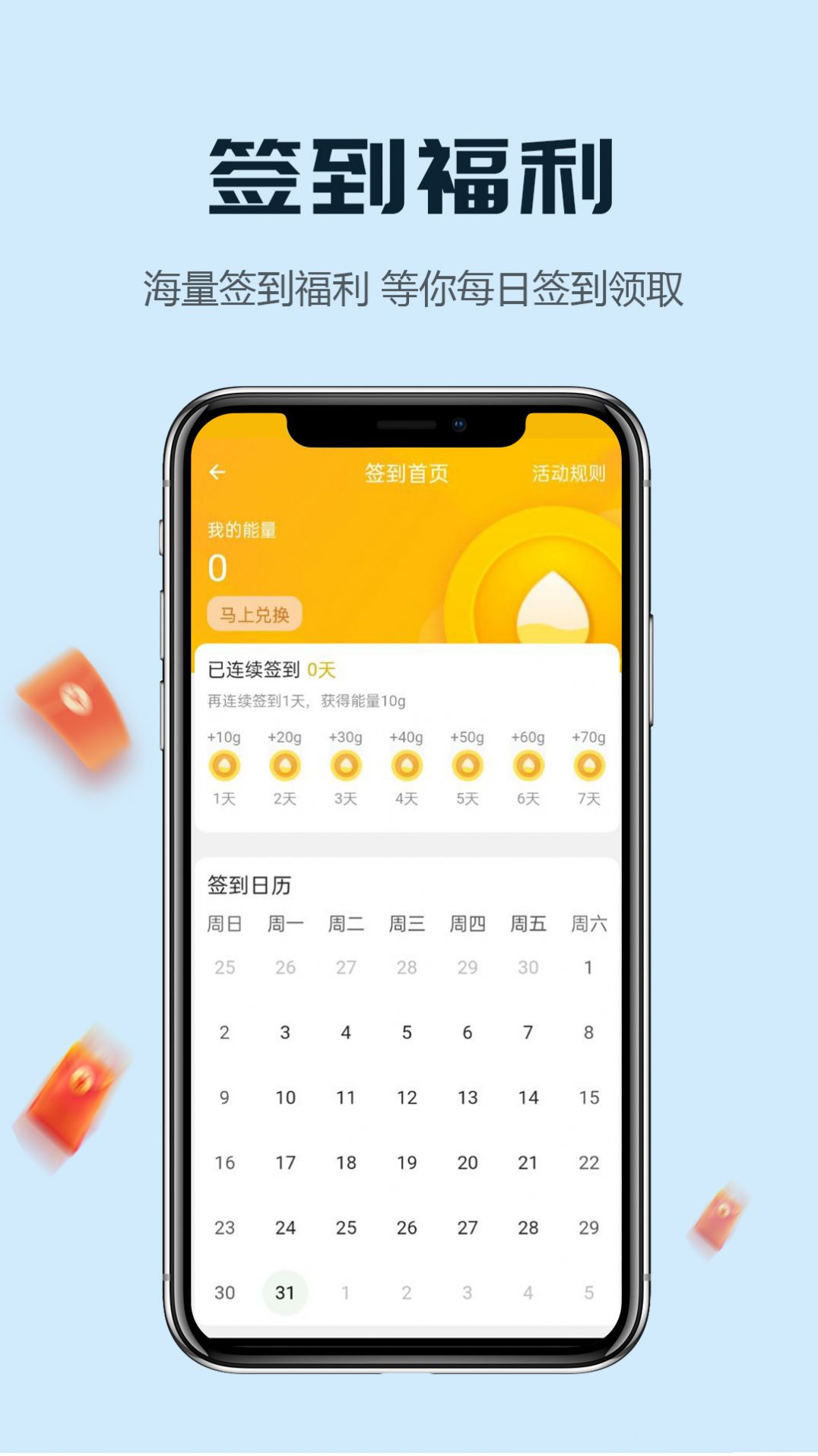 新乾寻桩(1)