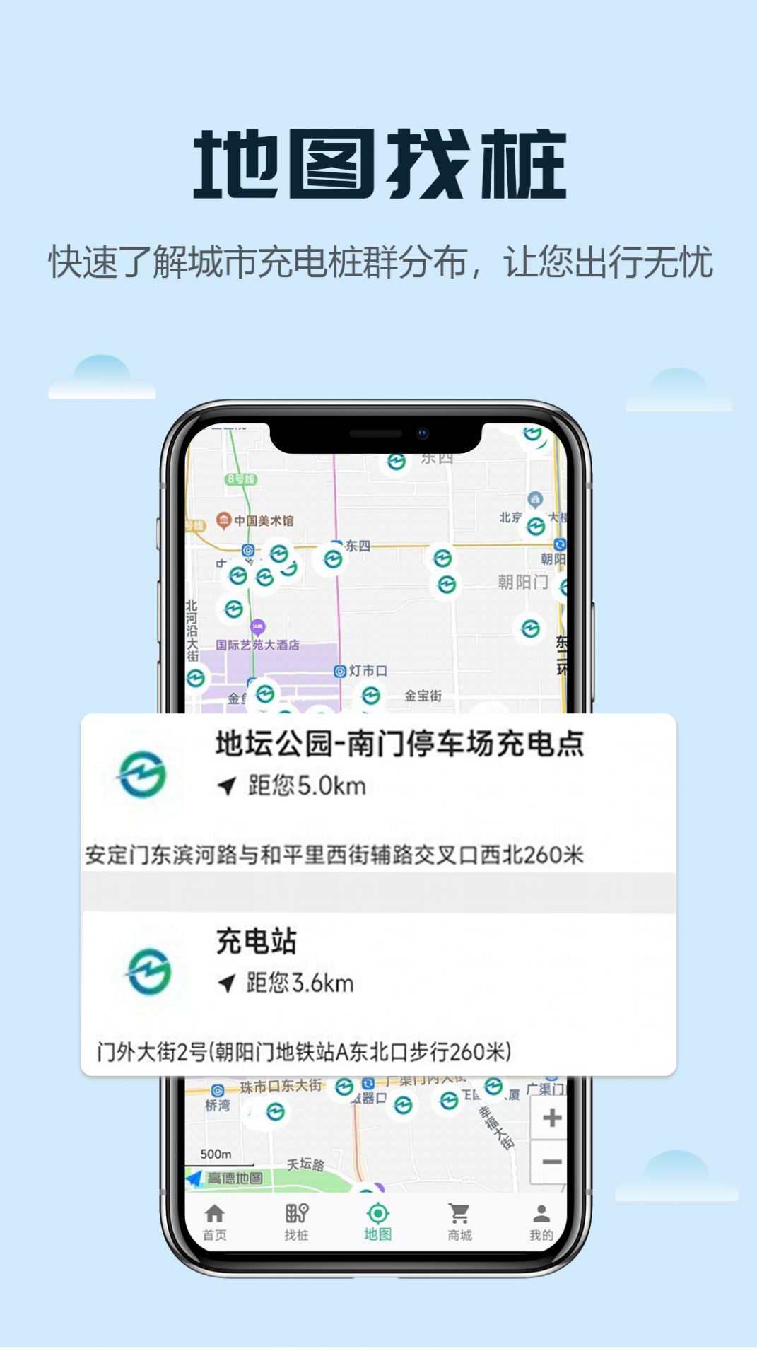 新乾寻桩(2)