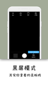 隐(秘)相机(2)