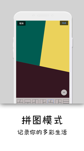 隐(秘)相机(3)