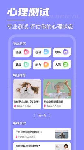 锁屏倒计时(1)