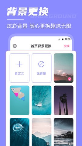锁屏倒计时(2)