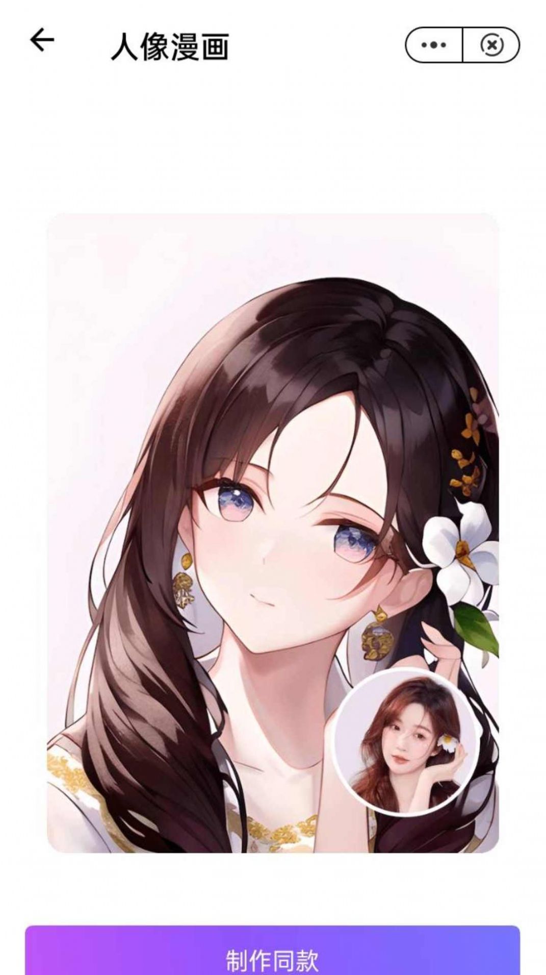 一起嗨秀(1)