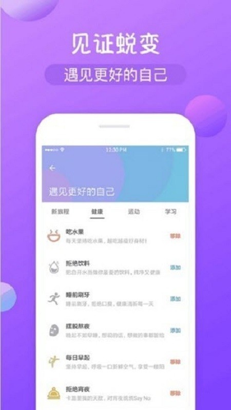 大算打卡(3)