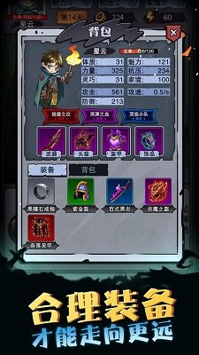 异界深渊模拟器内置菜单(2)