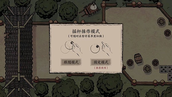 末刀完整版(3)