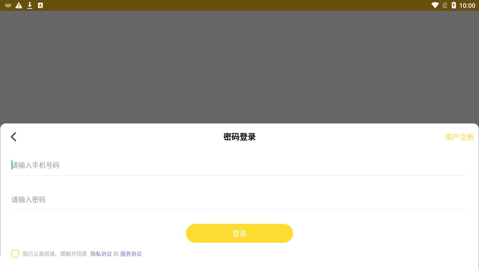 酷仔表情包(2)