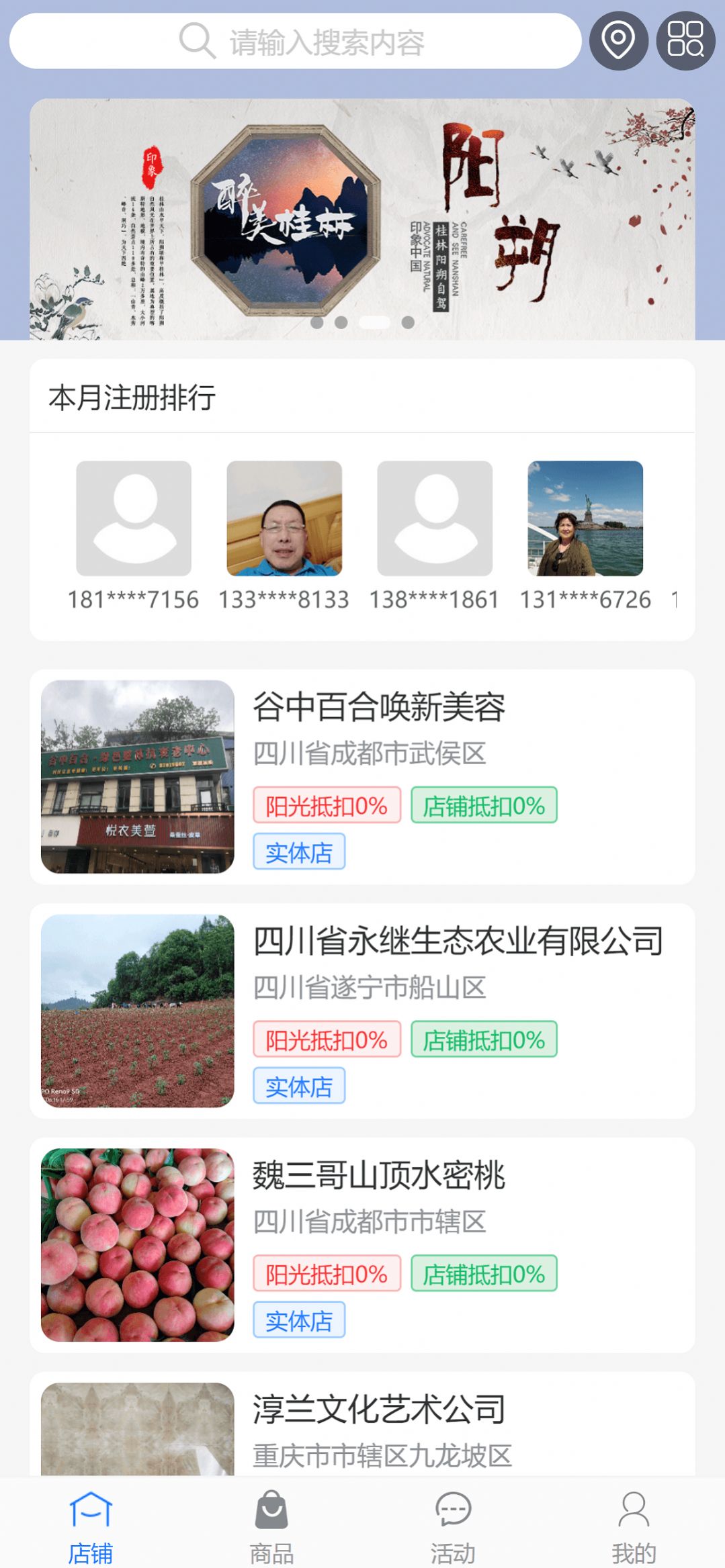 阳光优汇(2)