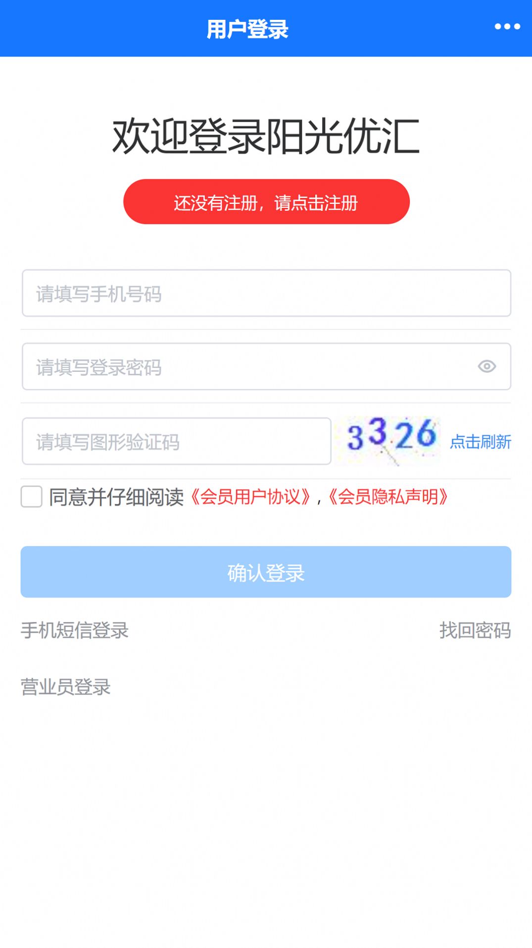 阳光优汇(3)