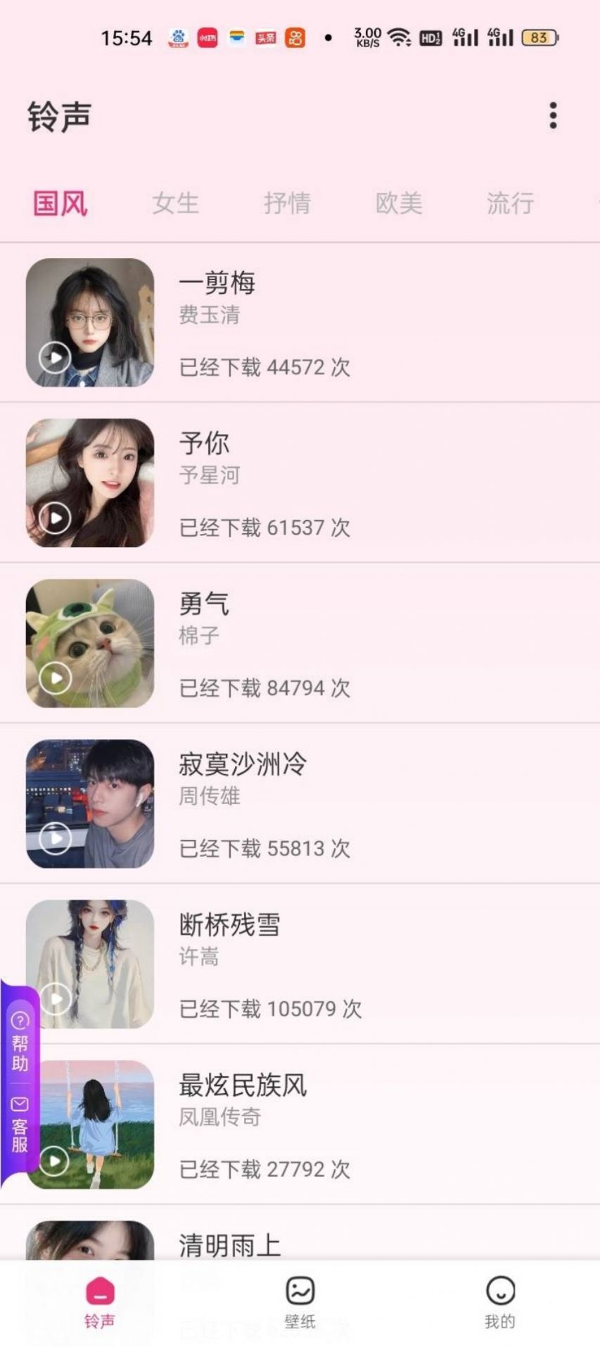 创意视界(3)
