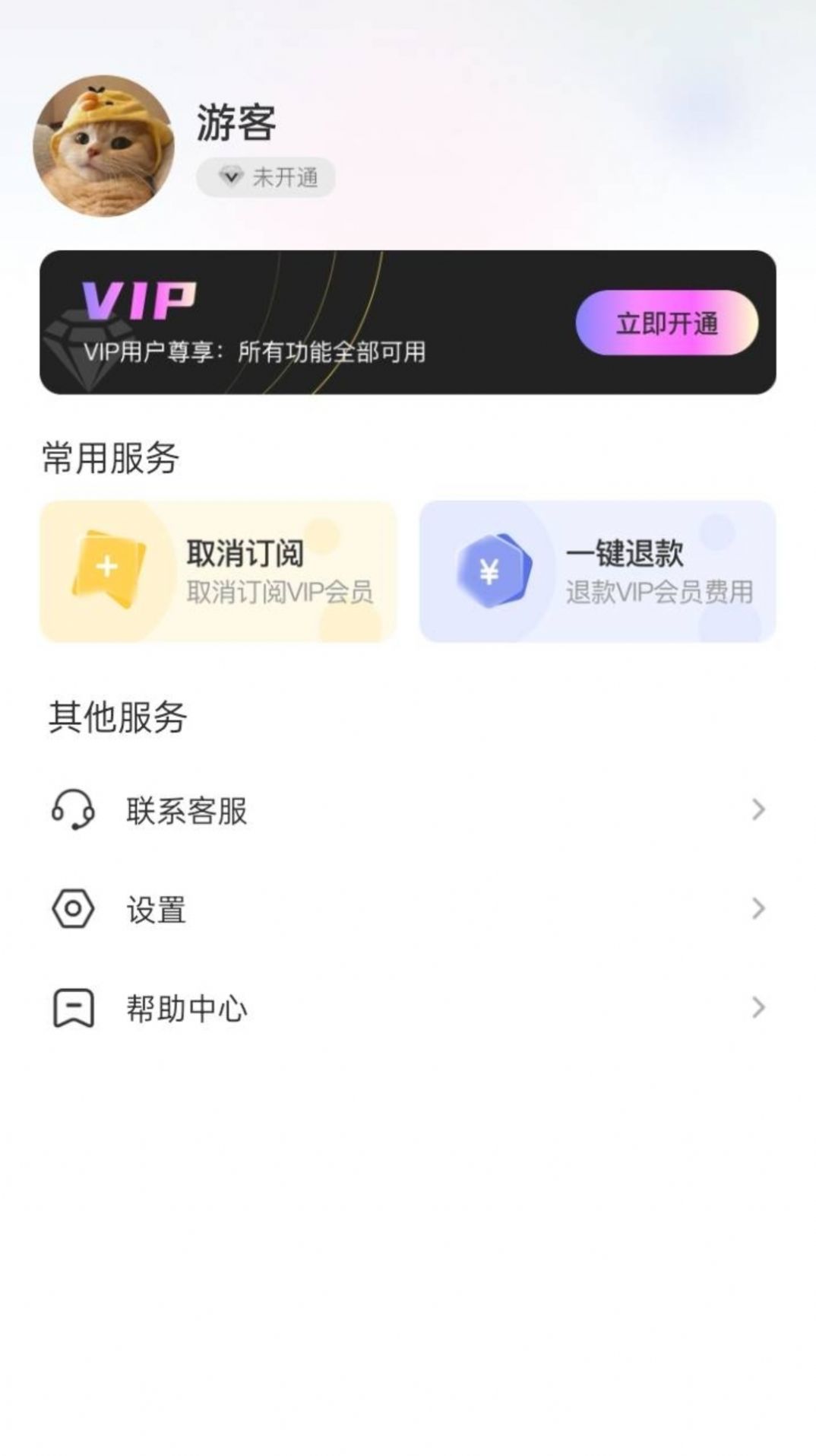 创意视界(2)