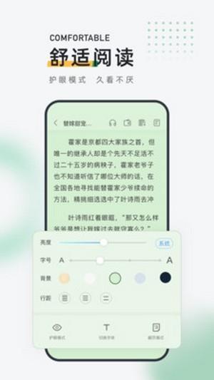 包包小说(1)