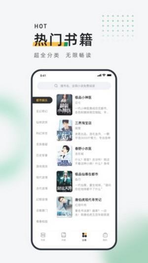 包包小说(2)