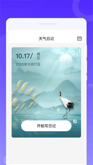 飞秒WiFi(2)