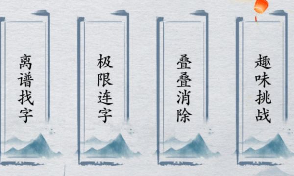 脑洞工坊(2)