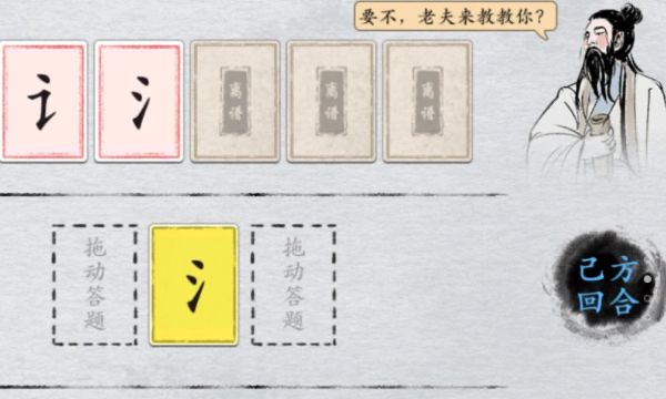 脑洞工坊(1)