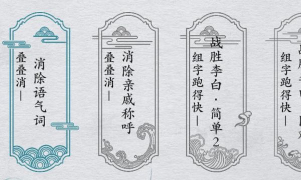 脑洞工坊(3)