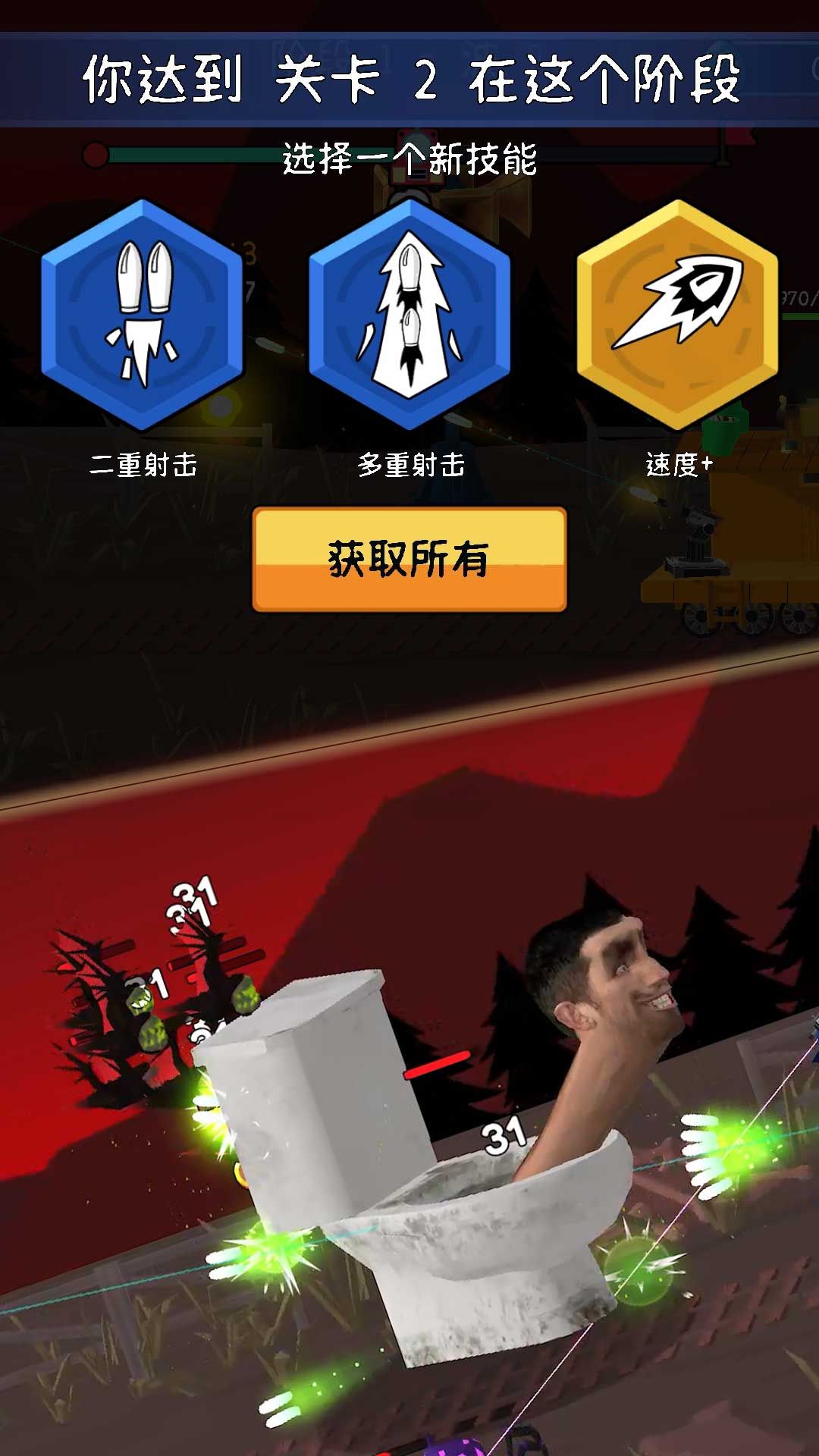 探险无人区(3)