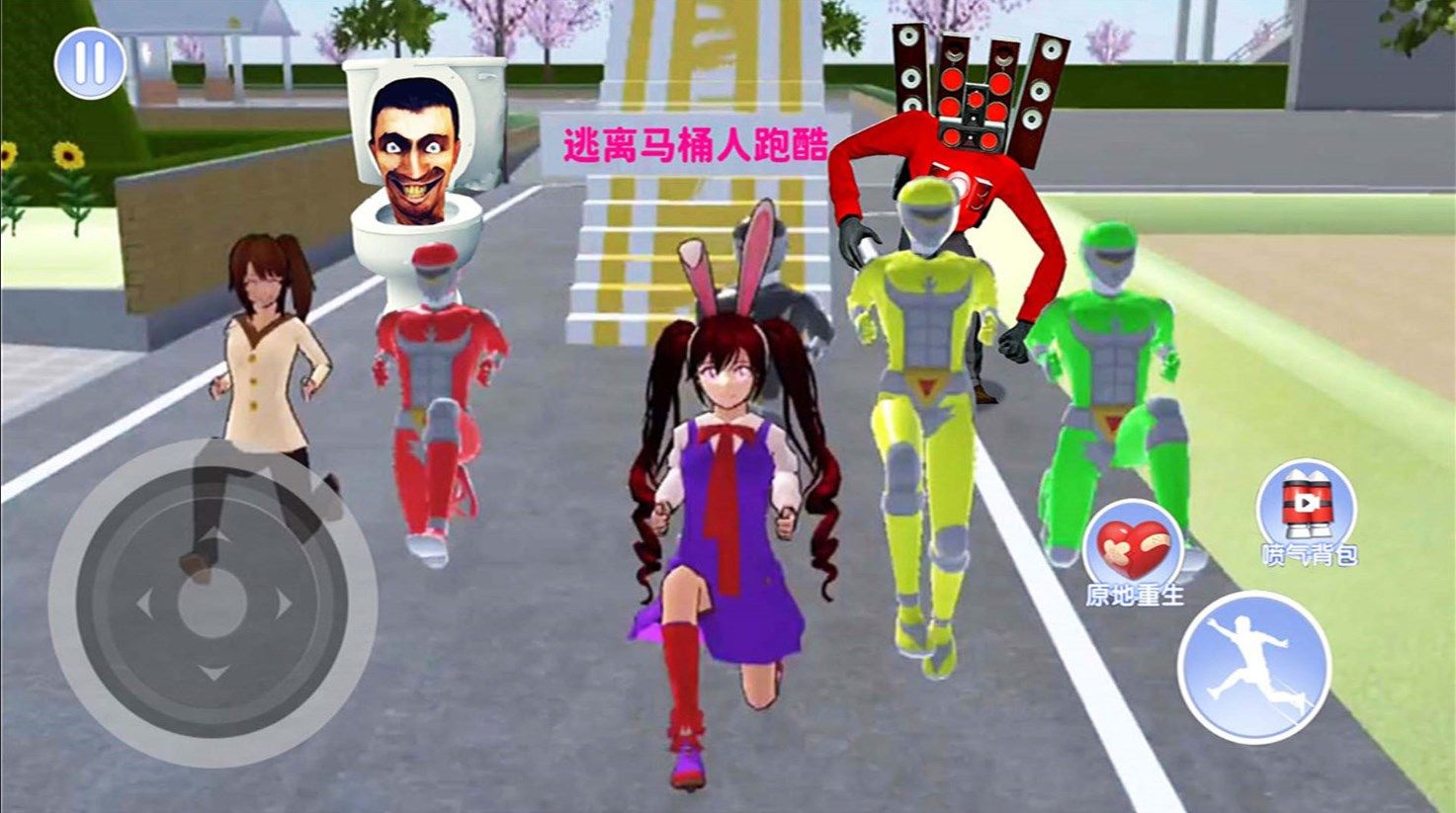 怪物往哪跑(3)