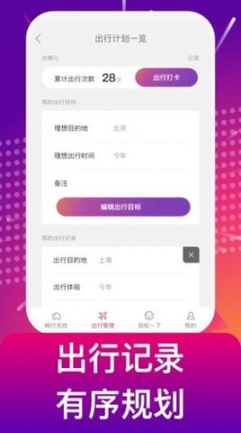 补能(1)