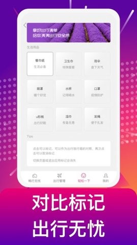 补能(3)