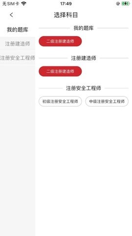 中达学堂(2)
