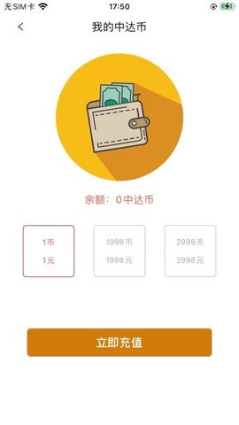 中达学堂(4)