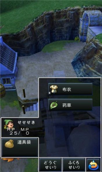 勇者恶斗龙(3)