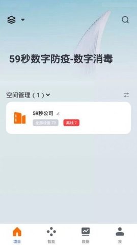 生物安全(2)