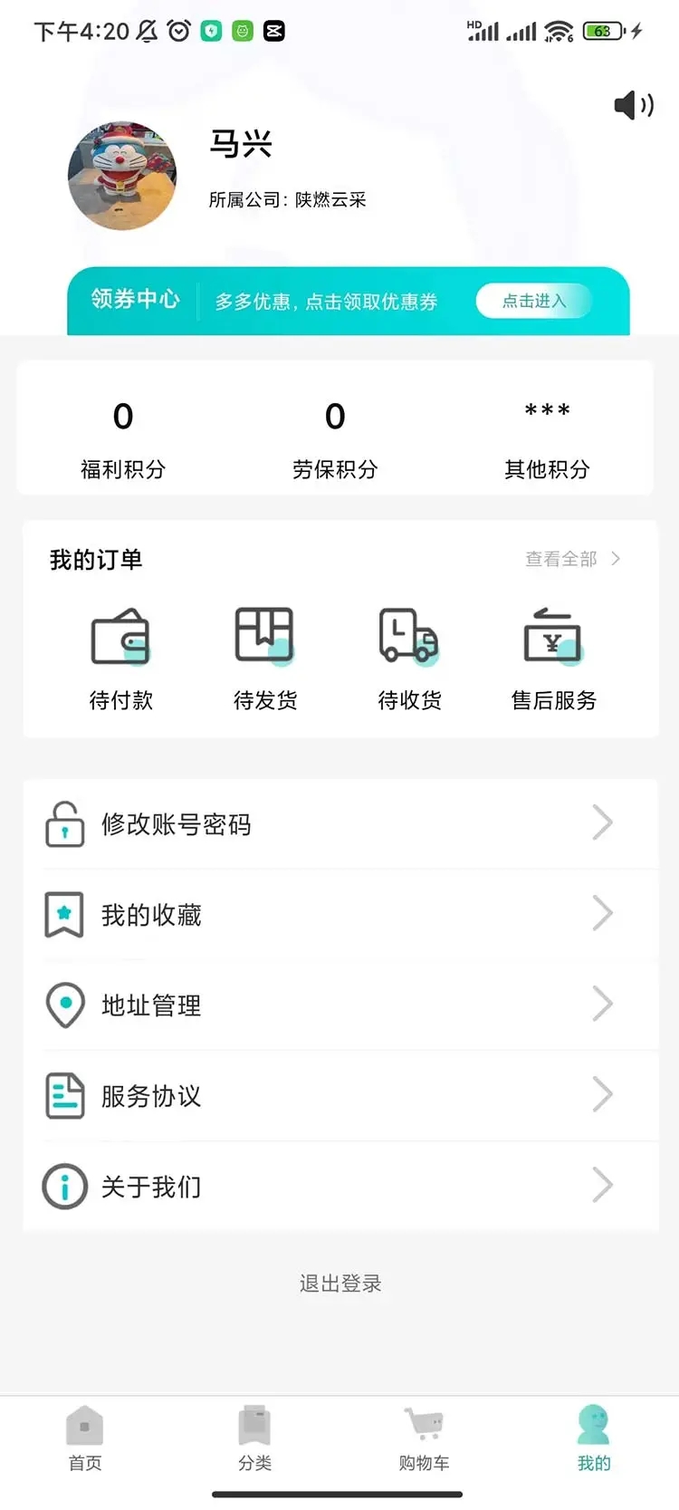 陕燃云采(1)