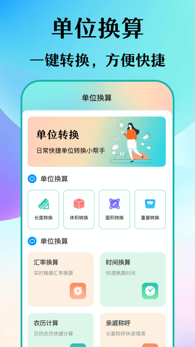数钢筋钢管(1)