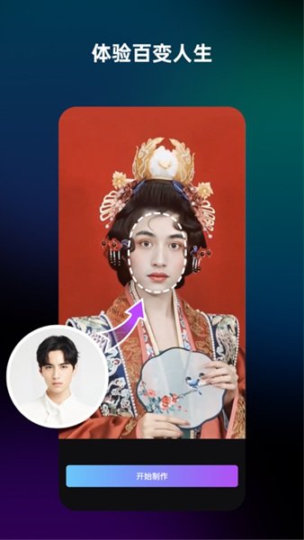 开心拍(1)