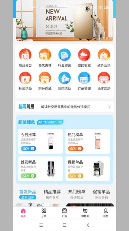 阅文电商(1)