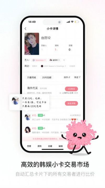 珊瑚集市(3)
