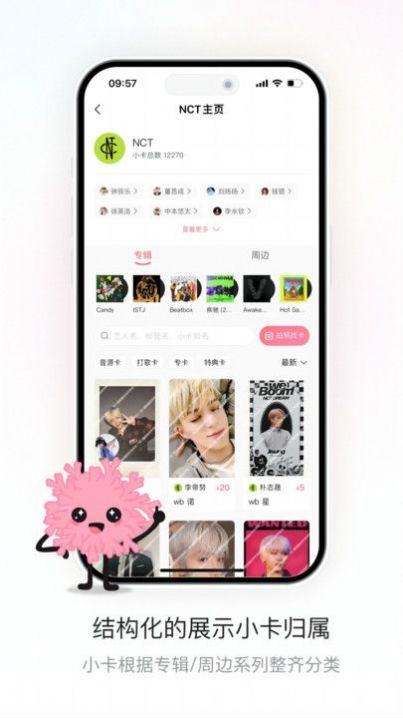 珊瑚集市(2)