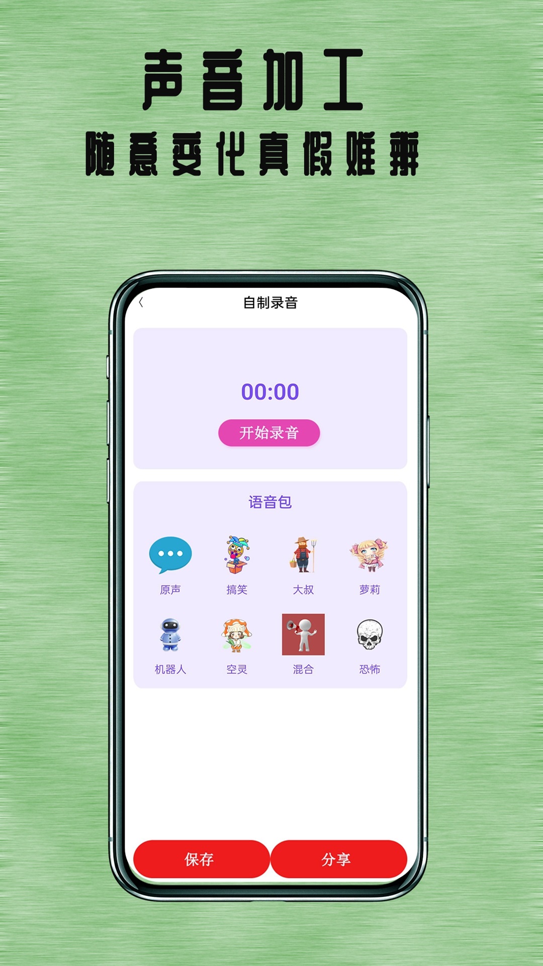 掌上追书神器(1)