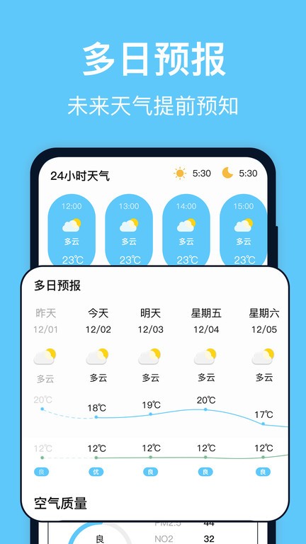 实时台风(2)