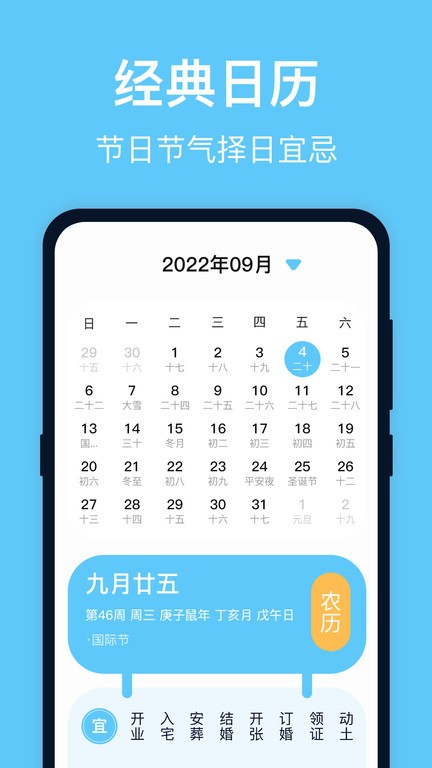 实时台风(3)