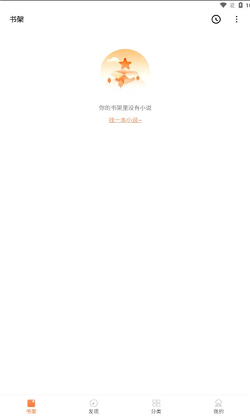 NeoStory小说(2)