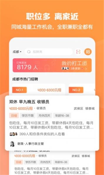 就面(1)