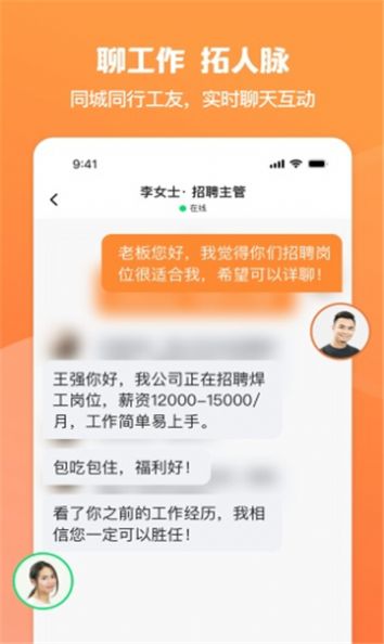 就面(2)