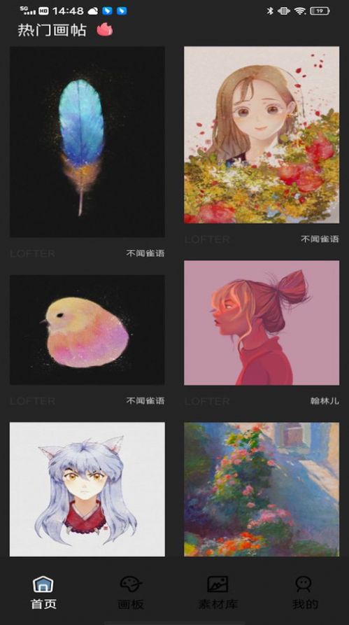 Pocket绘画大师(2)