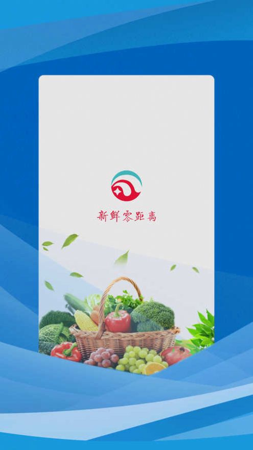 冻全冷鲜(3)