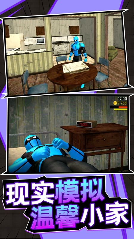 孤胆勇士(3)