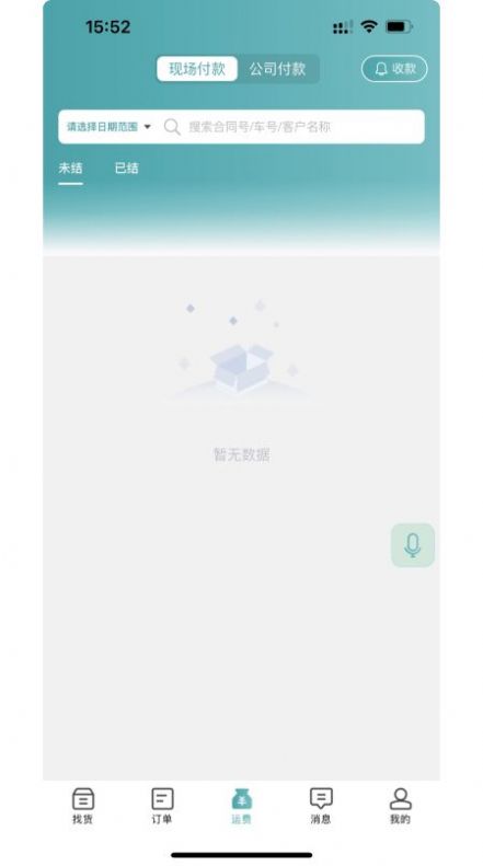 路航(1)