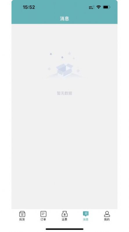 路航(2)