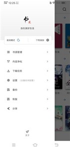 书迷(2)